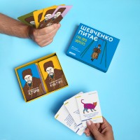 Розмовна гра Orner Шевченко питає (orner-1909)