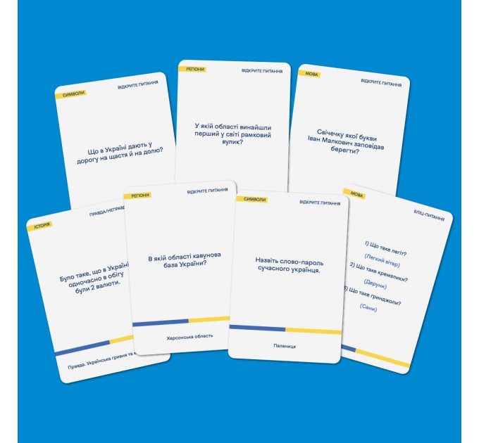 Orner Розмовна гра Orner Шевченко питає (orner-1909)