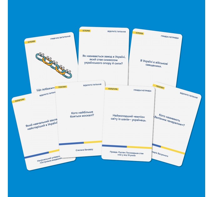 Orner Розмовна гра Orner Шевченко питає (orner-1909)