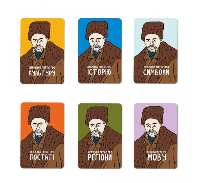 Orner Розмовна гра Orner Шевченко питає (orner-1909)