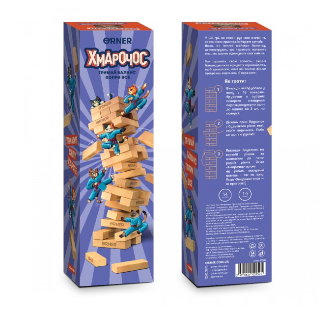 Orner Настільна гра Orner Дженга Хмарочос котики-каратисти (orner-2290)