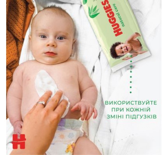 Huggies Дитячі вологі серветки Huggies Natural Care 56 х 4 шт (5029053550183)