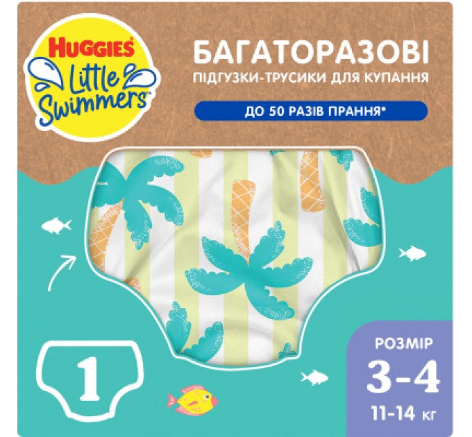 Huggies Підгузки Huggies Little Swimmers Розмір 3-4 багаторазові для плавання 1 шт (5029053583051)
