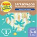 Huggies Підгузки Huggies Little Swimmers Розмір 3-4 багаторазові для плавання 1 шт (5029053583051)