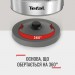 Tefal Електрочайник Tefal KI605830