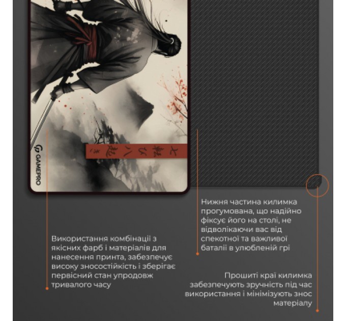 GamePro Килимок для мишки GamePro Speed/Control Gray (MP275GS)