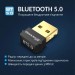 Grand-X Bluetooth-адаптер Grand-X 5.0 Realtek RTL8761B, 7 devices, aptX, Low Energy (BT50G)
