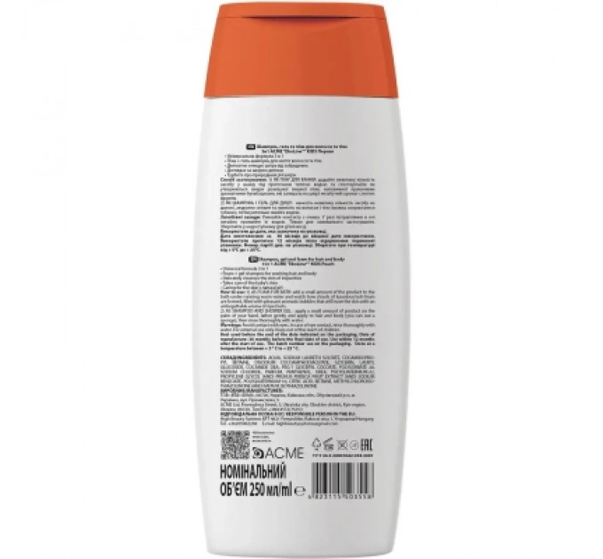 EcoLine Дитячий шампунь EcoLine KIDS 3 в 1 (шампунь-гель-піна) персик 250 мл (4823115503558)