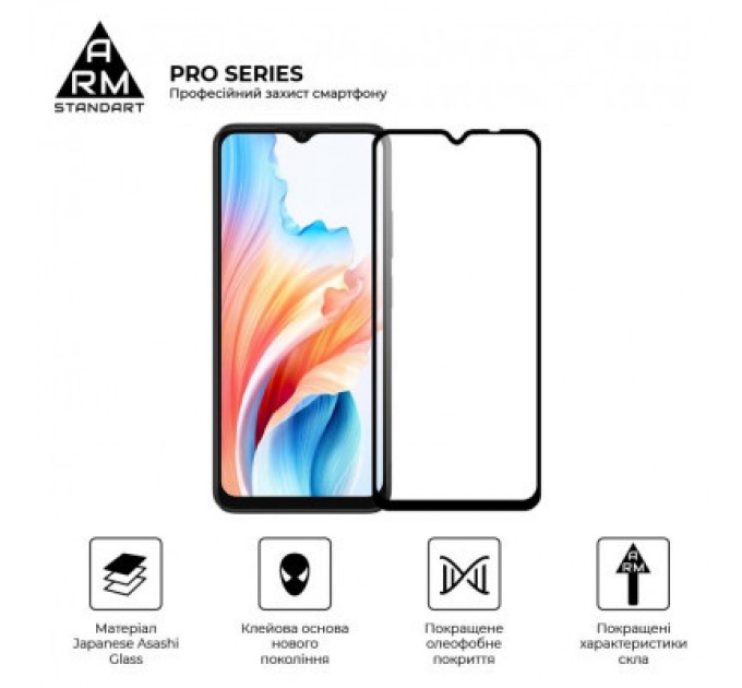 Armorstandart Скло захисне Armorstandart Pro OPPO A18 4G / A38 4G Black (ARM71040)