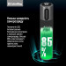 ColorWay Акумулятор ColorWay AAА USB-С 590 mAh 1.5V (2шт) (Li-Polymer) (CW-UBAAA-09)