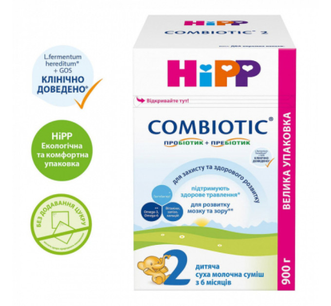 HiPP Дитяча суміш HiPP Combiotic 2 від 6 міс. 900 г (906230013877)