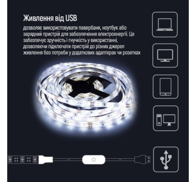ColorWay Світлодіодна стрічка ColorWay LED  3м з живленням від USB (CW-LD03)