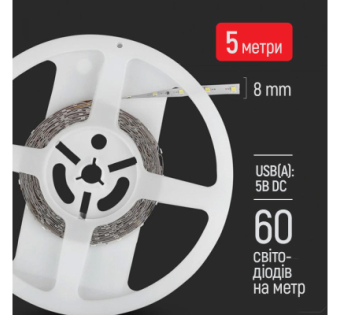 ColorWay Світлодіодна стрічка ColorWay LED  5м з живленням від USB (CW-LD05)
