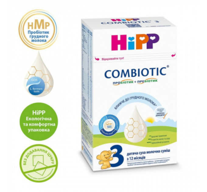 HiPP Дитяча суміш HiPP молочна Combiotic 3 +12 міс. 500 г (9062300138785)