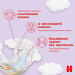 Huggies Підгузки Huggies Ultra Comfort 3 (5-9 кг) Jumbo 56 шт (5029053567570)