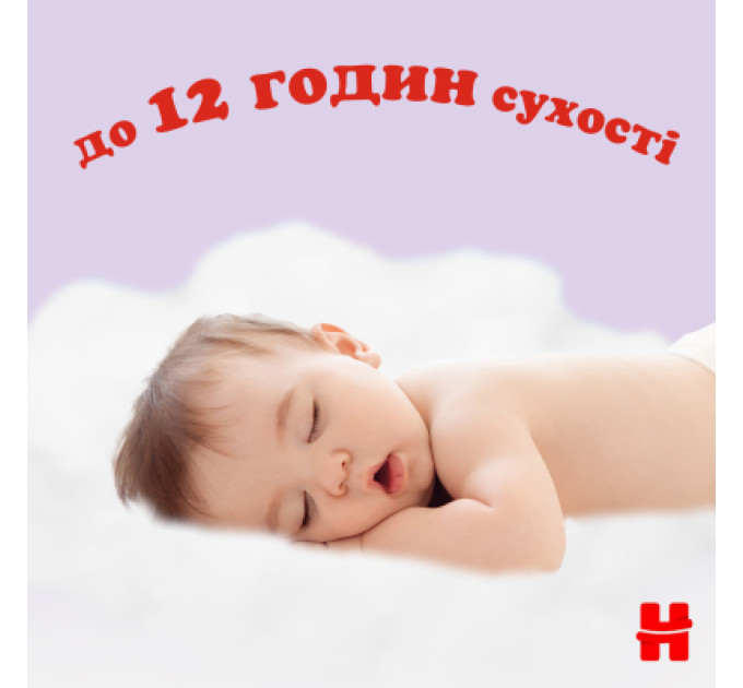 Huggies Підгузки Huggies Ultra Comfort 3 (5-9 кг) Jumbo 56 шт (5029053567570)