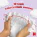 Huggies Підгузки Huggies Ultra Comfort 3 (5-9 кг) Jumbo 56 шт (5029053567570)