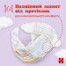 Huggies Підгузки Huggies Ultra Comfort 4 (7-18 кг) Jumbo для хлопчиків 50 шт (5029053567587)