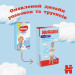 Huggies Підгузки Huggies Pants 6 Jumbo (15-25 кг) для хлопчиків 30 шт (5029053564302)