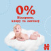 Huggies Підгузки Huggies Pants 6 Jumbo (15-25 кг) для хлопчиків 30 шт (5029053564302)