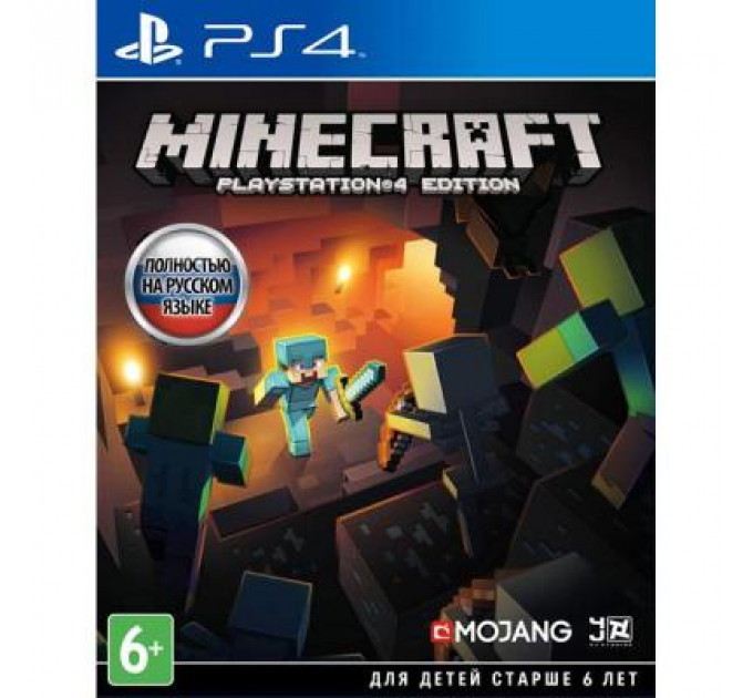 Гра Sony Minecraft. Playstation 4 Edition [PS4, Russian version] Blu- (9704690)
