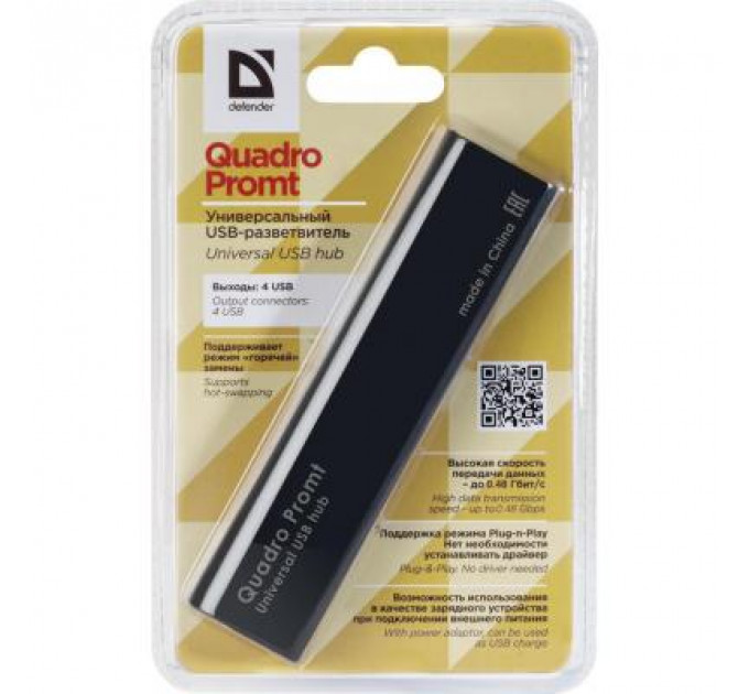 Концентратор Defender Quadro Promt (83200)