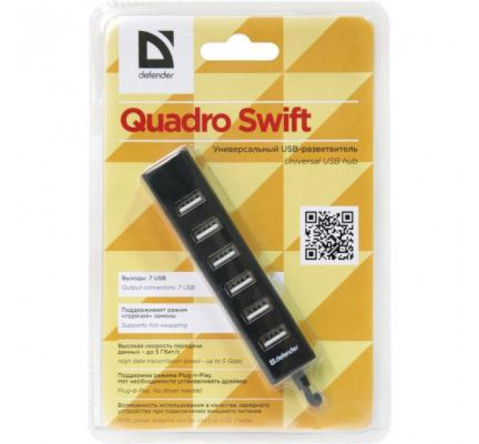 Концентратор Defender Quadro Swift (83203)