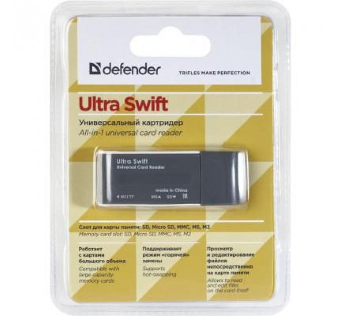 Зчитувач флеш-карт Defender Ultra Swift USB 2.0 (83260)