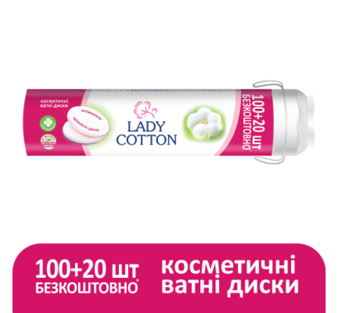 Lady Cotton Ватні диски Lady Cotton 100+20 шт. (4744246013023)
