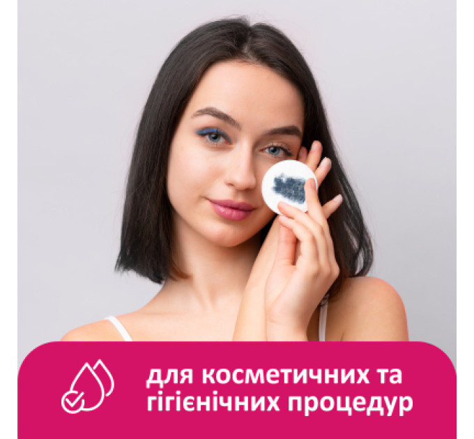 Lady Cotton Ватні диски Lady Cotton 100+20 шт. (4744246013023)