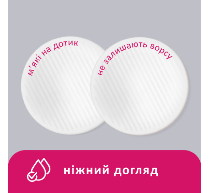 Lady Cotton Ватні диски Lady Cotton 150+25 шт. (4744246013047)