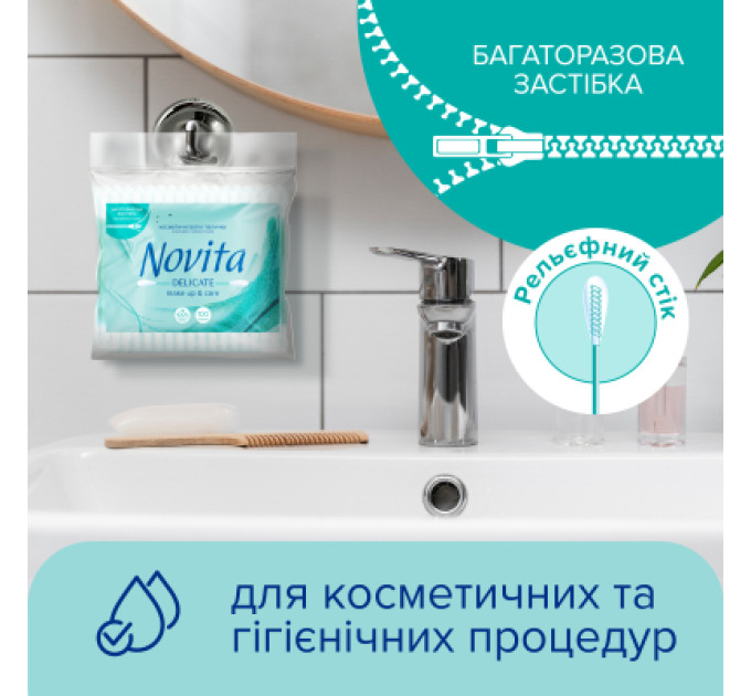 Novita Ватні палички Novita Delicate в поліетиленовому пакеті 100 шт. (4823071615906)