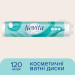 Novita Ватні диски Novita Delicate 120 шт. (4744246013085)