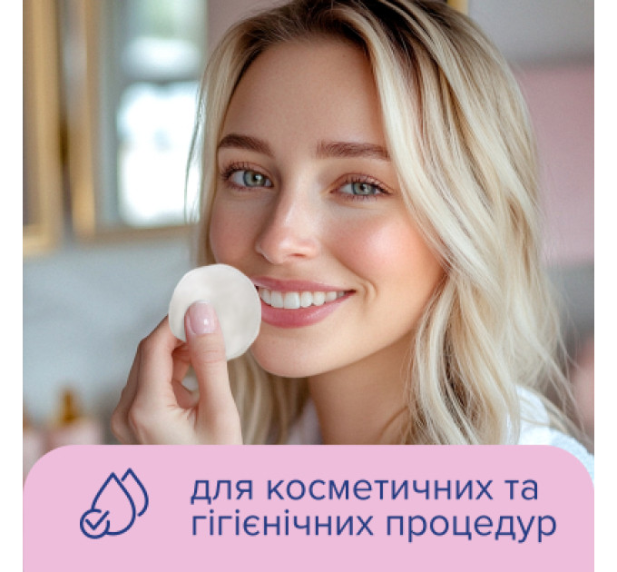 Novita Ватні диски Novita Soft 120 шт. (4744246013153)