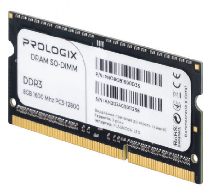 Prologix Модуль пам'яті для ноутбука SoDIMM DDR3 8GB 1600 MHz Prologix (PRO8GB1600D3S)