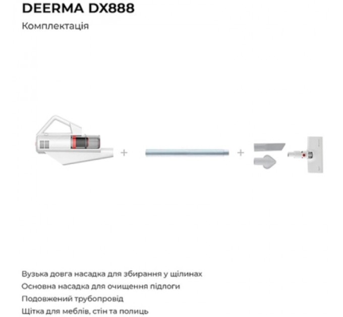 Xiaomi Пилосос Xiaomi Deerma DX888 (DX888)