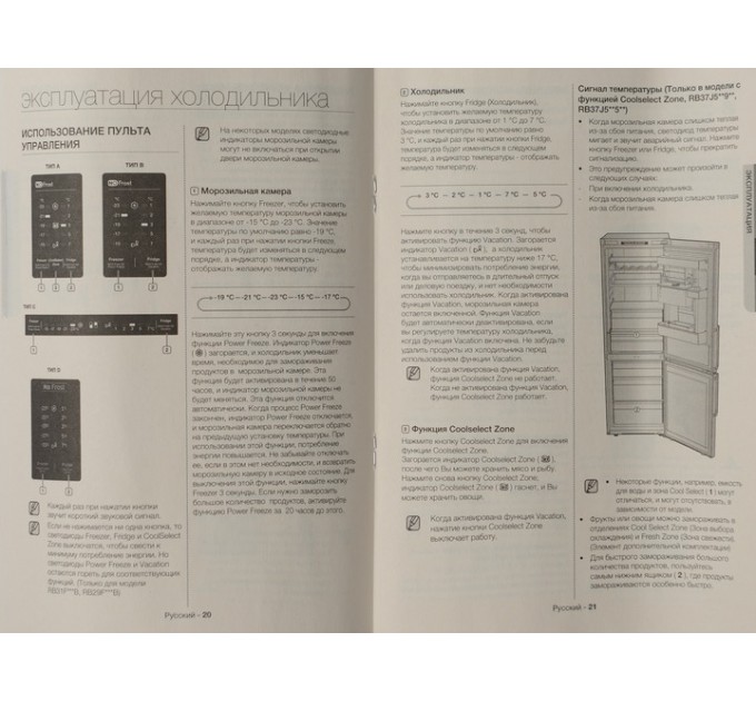 Samsung Холодильник Samsung RB33J3000SA/UA