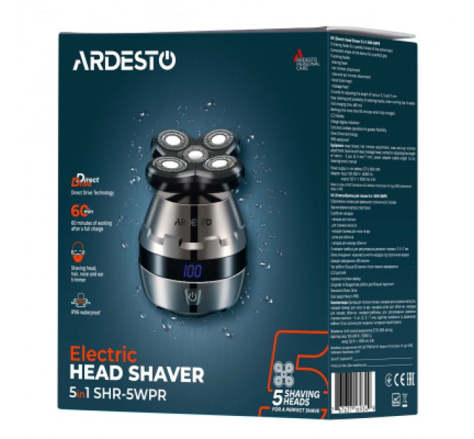 Ardesto Електробритва Ardesto SHR-5WPR