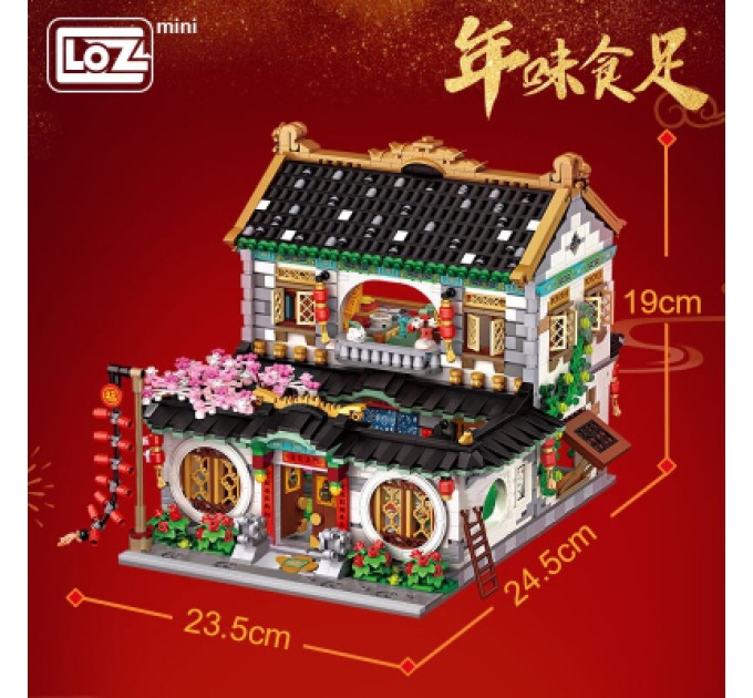 LOZ mini Конструктор LOZ mini Новорічна вечеря без фігурок (1034)