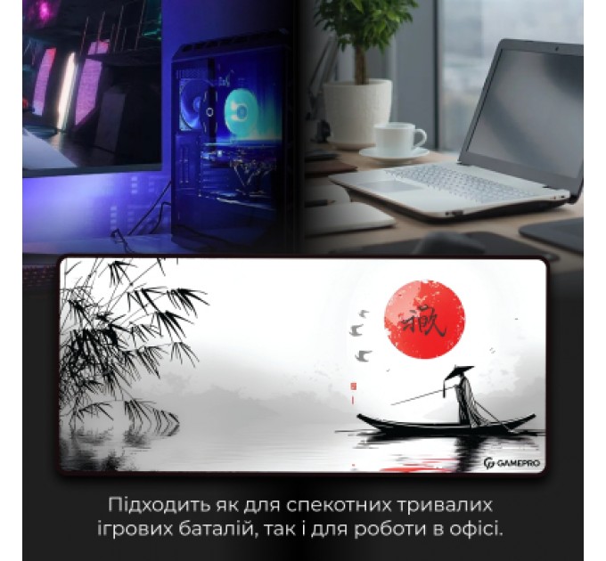 GamePro Килимок для мишки GamePro Speed/Control Gray (MP275JR)