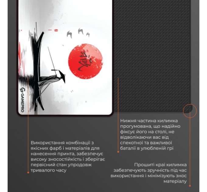 GamePro Килимок для мишки GamePro Speed/Control Gray (MP275JR)