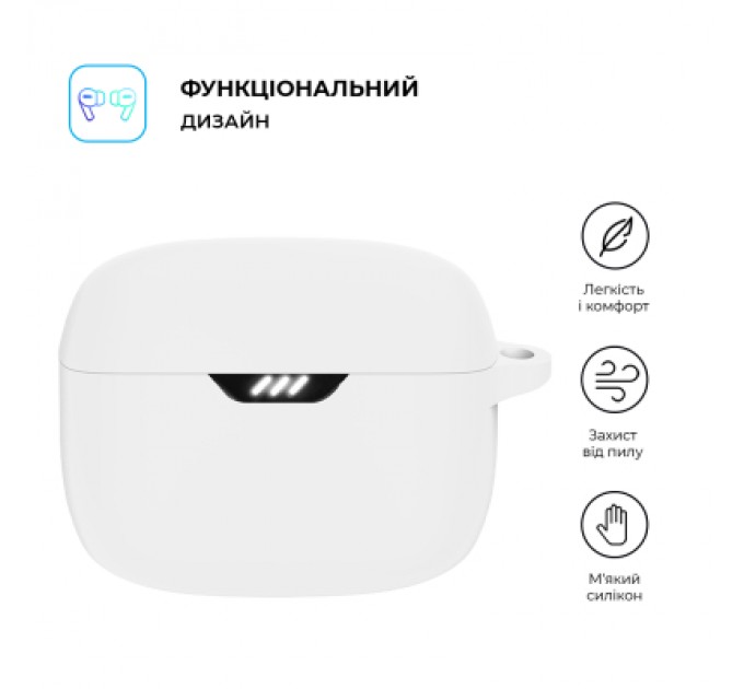 Armorstandart Чохол для навушників Armorstandart Hang Case для JBL Tune Beam White (ARM79914)