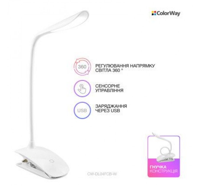 ColorWay Настільна лампа ColorWay LED Flexible & Clip with built-in accumulator 500mAh (CW-DL04FCB-W)