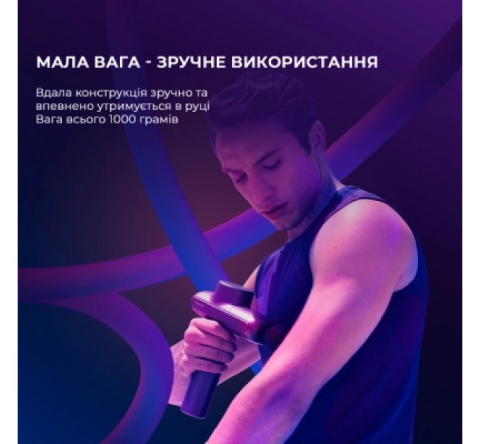 Yunmai Масажер Yunmai Massage Gun PRO (YMFG-B563)