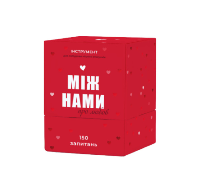 Memo Games Настільна гра 18+ Memo Games Між нами: про любов, українська (1000174)