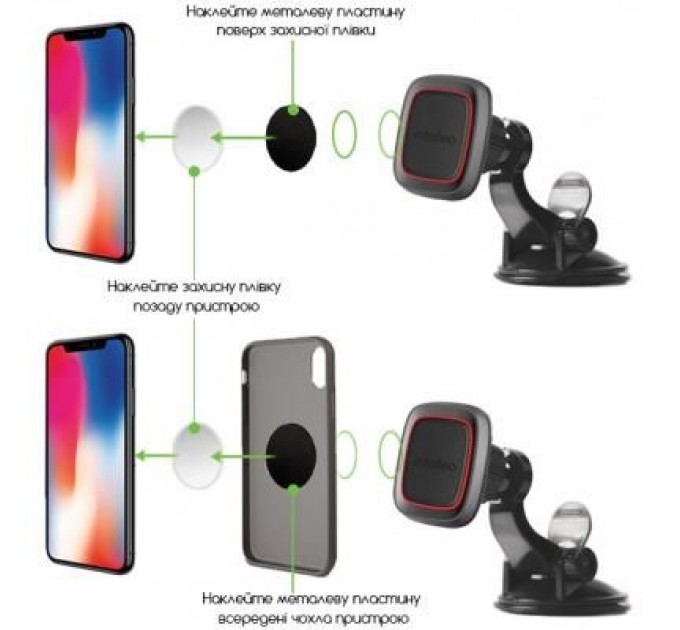 Intaleo Універсальний автотримач Intaleo CM01GP (1283126483677)