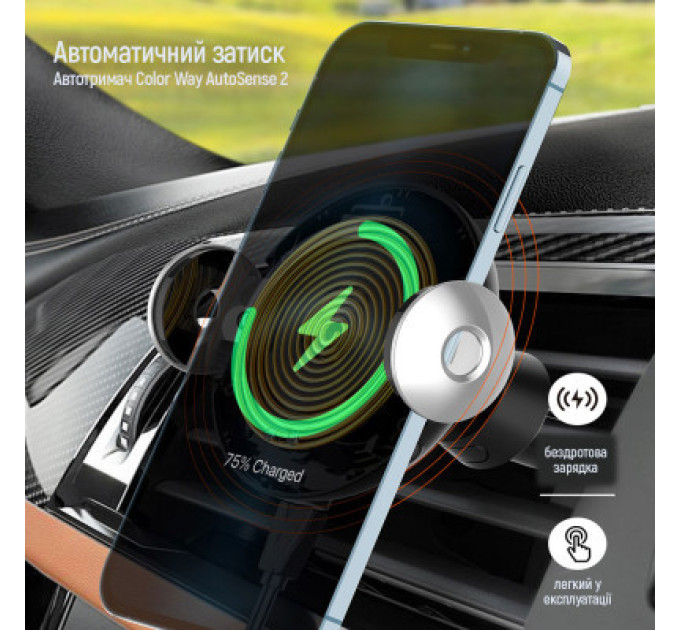 ColorWay Універсальний автотримач ColorWay AutoSense Car Wireless Charger 2 10W Black (CW-CHAW035Q-BK)