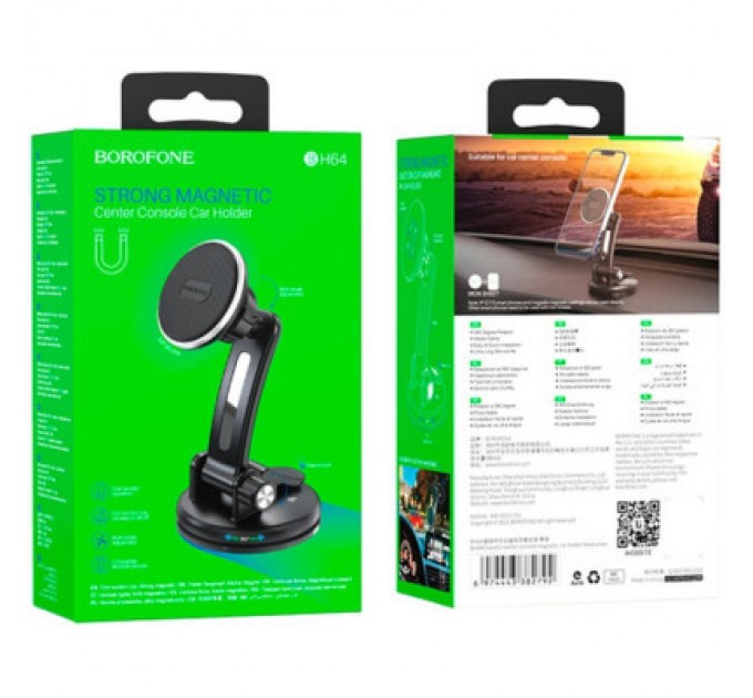BOROFONE Універсальний автотримач BOROFONE BH64, Black/Silver, Box (30535 / BH64)