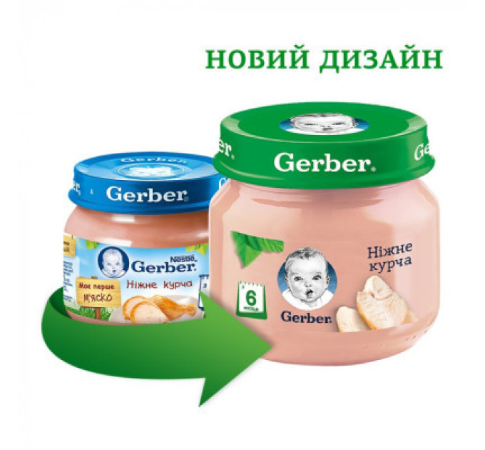 Gerber Дитяче пюре Gerber Курча, 80 г (7613033644948)