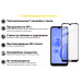 BeCover Скло захисне BeCover Nokia C30 Black (706903)